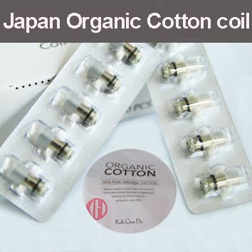 1st Japan Organic Cotton top coil Maxi_1453 Clearomizer haka